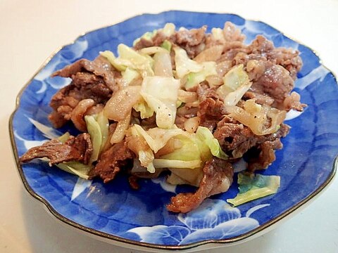 創味シャンタンで　牛肉・玉ねぎ・キャベツ炒め